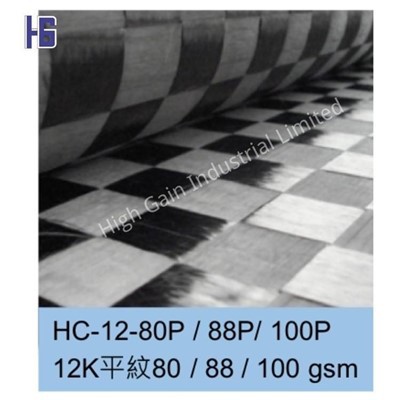 ผ้าลากจูงคาร์บอนไฟเบอร์ 88g 12K