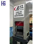 เครื่องกดสูญญากาศทำความร้อนแบบเหนี่ยวนำ